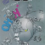 کتاب شیمی دوازدهم تست (جلد دوم) مبتکران