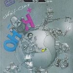 شیمی دوازدهم تست (جلد اول) مبتکران چاپ 1404