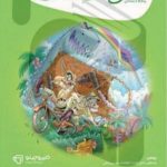 علوم پنجم ابتدایی سری کارپوچینو گاج