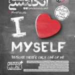 کتاب زبان انگلیسی جامع کنکور خیلی سبز