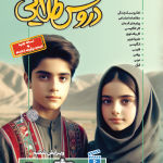 گام به گام دروس طلایی پایه هفتم کاگو