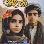 گام به گام دروس طلایی پایه نهم کاگو چاپ 1404