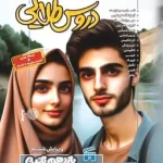 کتاب گام به گام دروس طلایی یازدهم رشته تجربی کاگو