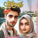 گام به گام دروس طلایی دوازدهم تجربی کاگو