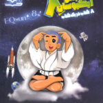 ایکیوسان پلاس تیزهوشان جامع هشتم لوح برتر چاپ 1404