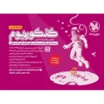 کنکوریوم رشته هنر مهروماه