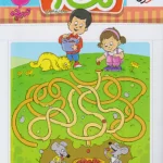 تربچه ماز خیلی سبز