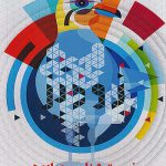 فرمول بیست زودپز زیست شناسی دوازدهم گاج