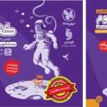 پک اقتصادی اکو کنکوریوم انسانی+پاسخنامه ویژه کنکور 1404 مهروماه